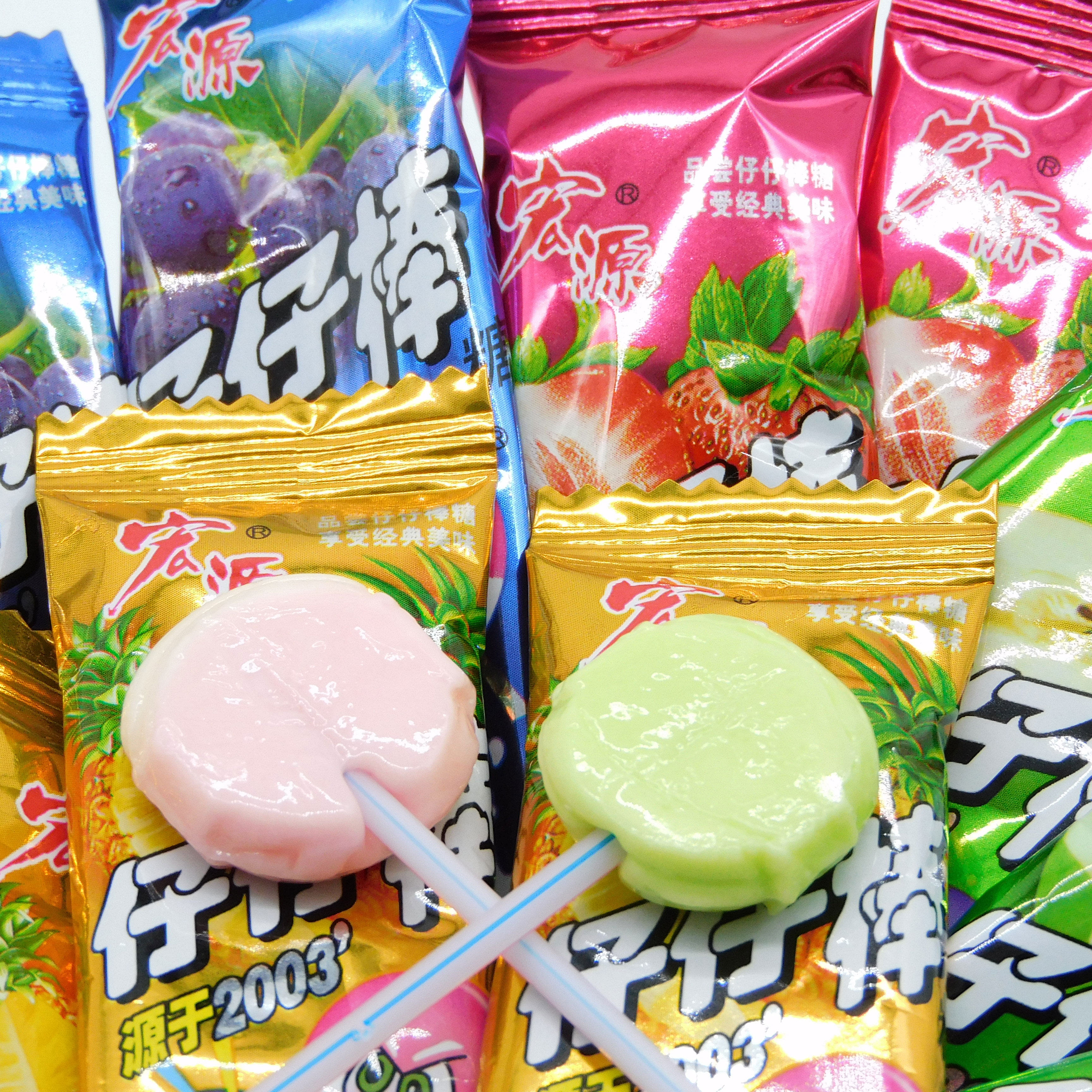 宏源仔仔水果糖果混合棒棒糖吃货喜糖童年怀旧儿童小零食硬棒棒糖