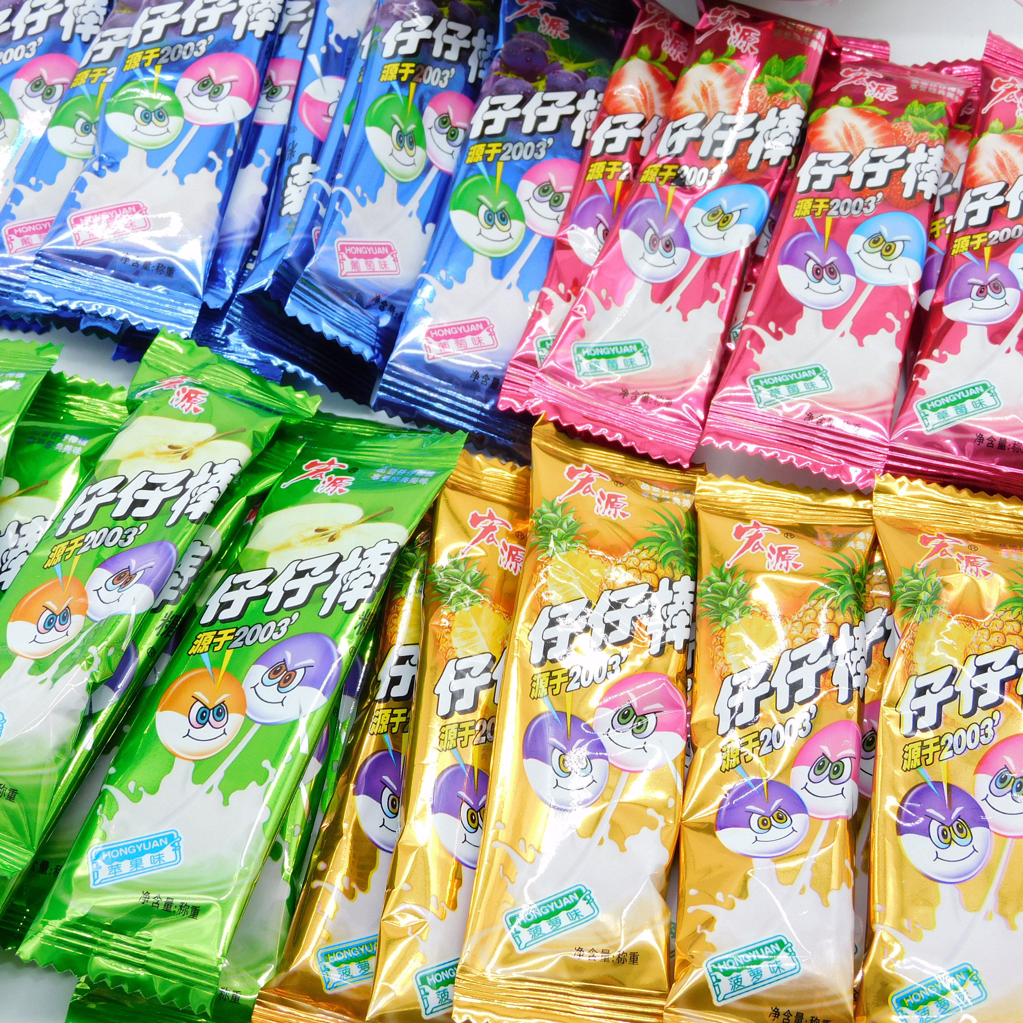 宏源仔仔水果糖果混合棒棒糖吃货喜糖童年怀旧儿童小零食硬棒棒糖