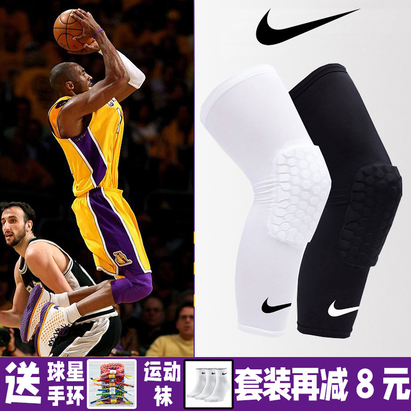 nba篮球护膝蜂窝专业男士运动膝盖薄款防摔运动护膝