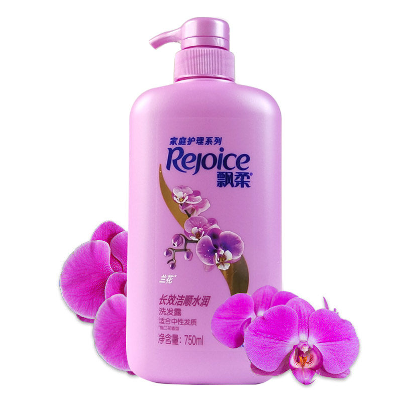 飘柔洗发水750ml家庭护理兰花长效洁顺水润洗发露男女洗发水