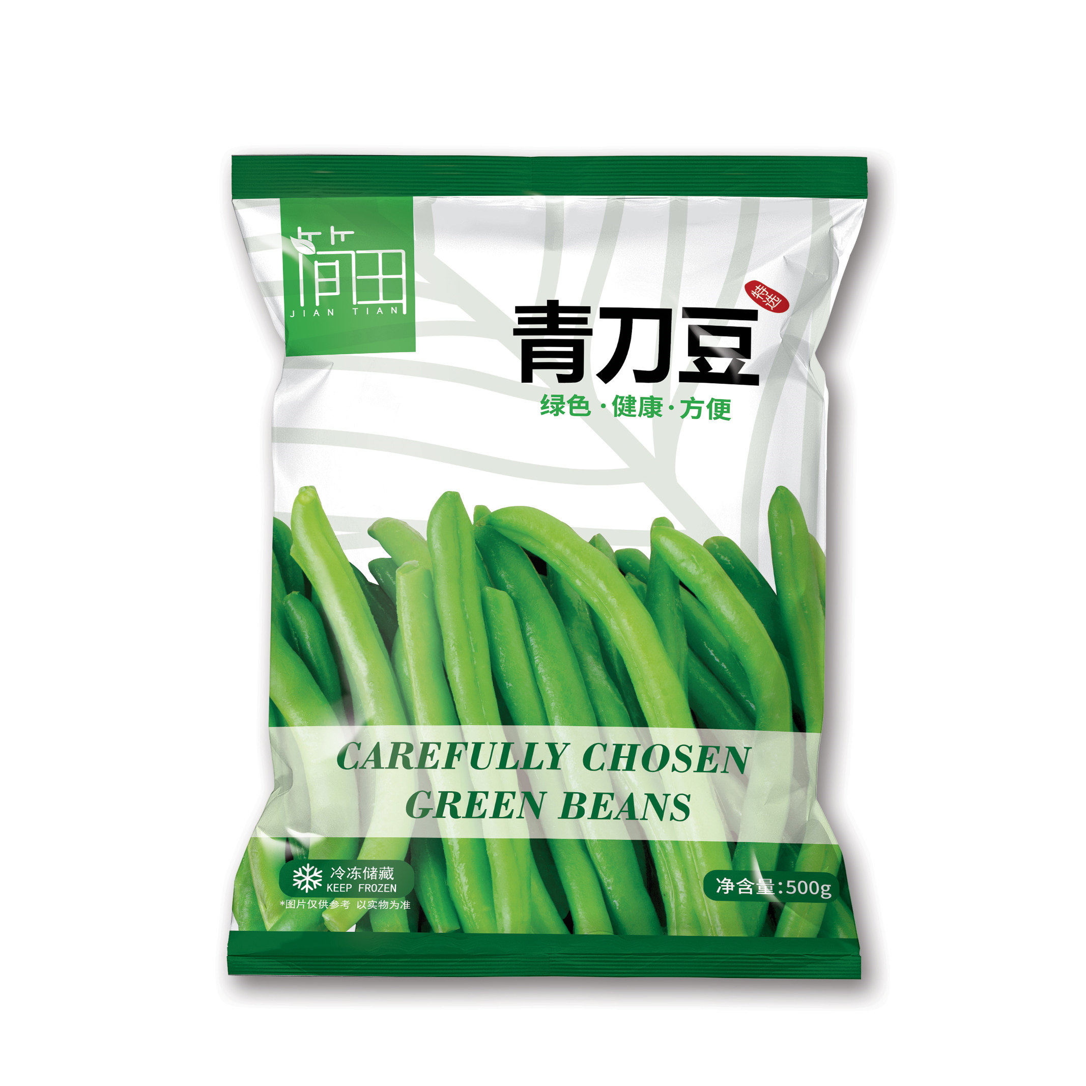 简田速冻刀豆1kg新鲜四季豆长扁豆豆角免洗冷冻蔬菜