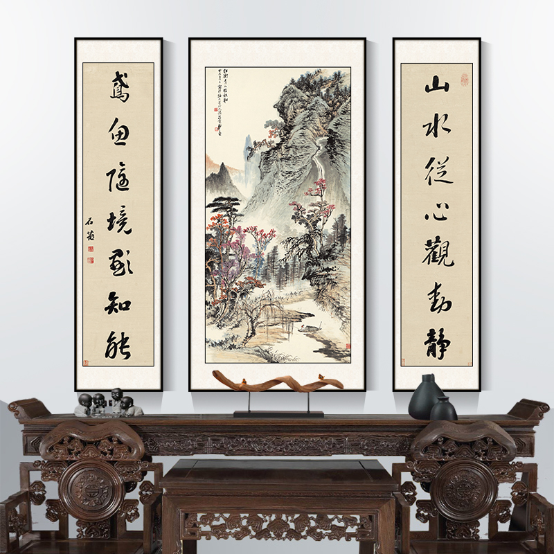 新款中堂客厅挂画山水画现代农村堂屋大堂厅堂现代装饰画