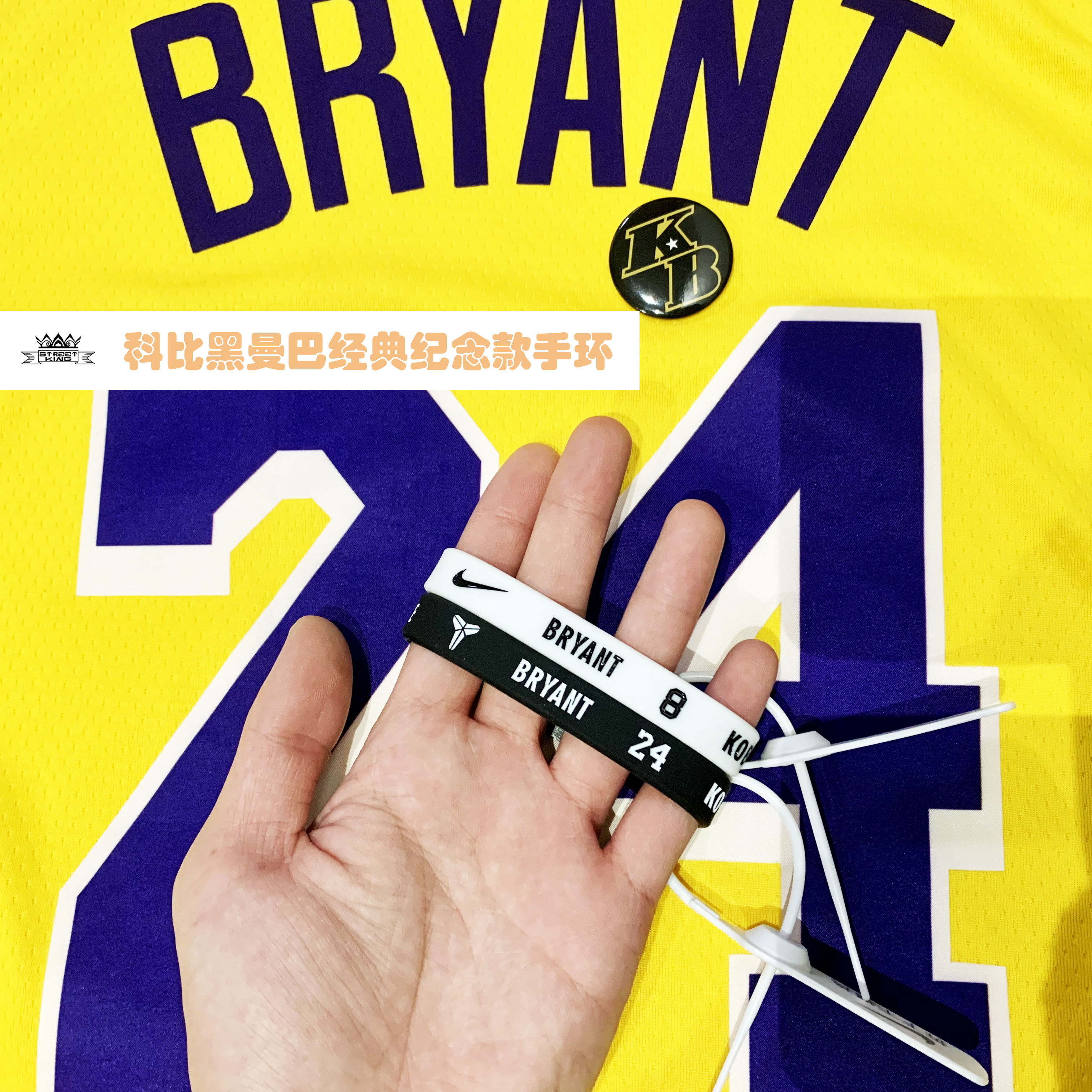 nba科比手环黑曼巴纪念手腕湖人8号24号篮球篮球球迷用品