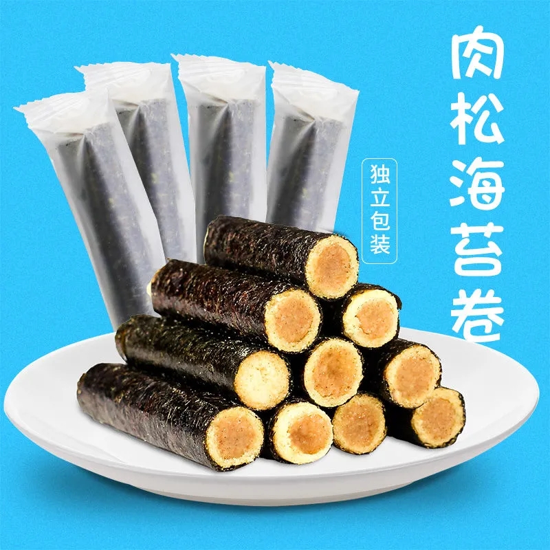 肉松海苔卷蛋卷蛋黄海苔夹心脆