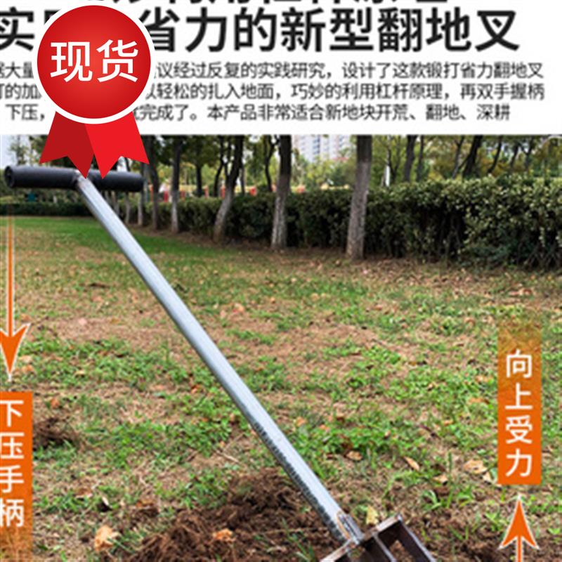 松土翻地工具神器深翻钢叉人工户外挖土铁锹铲子