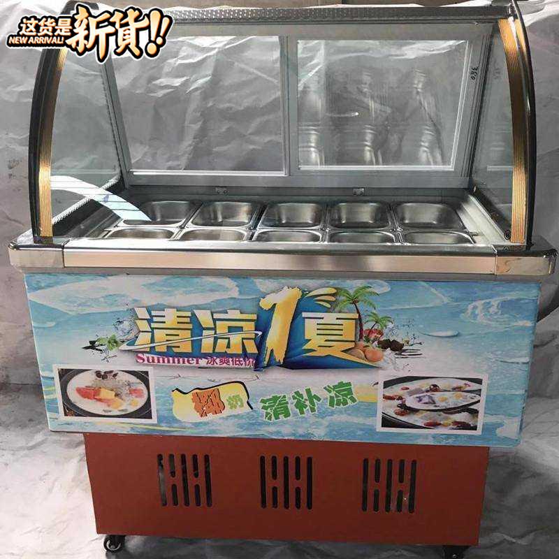 冰柜冰粉摊车凉虾推推推车展示柜手推车摆摊小型冷藏