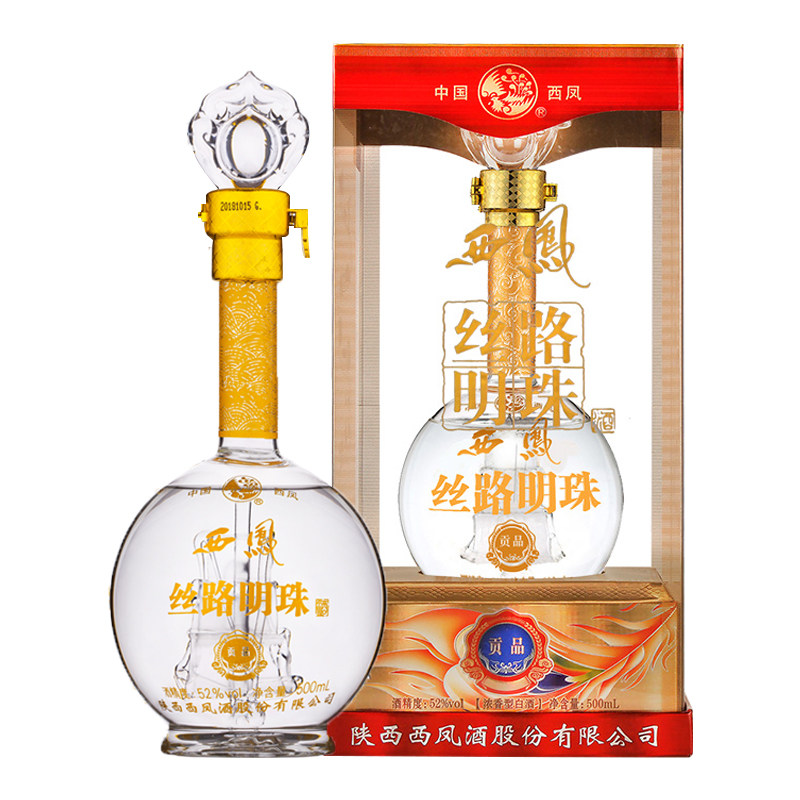 西凤酒52度丝路明珠贡品浓香香型西风酒水白酒国产白酒