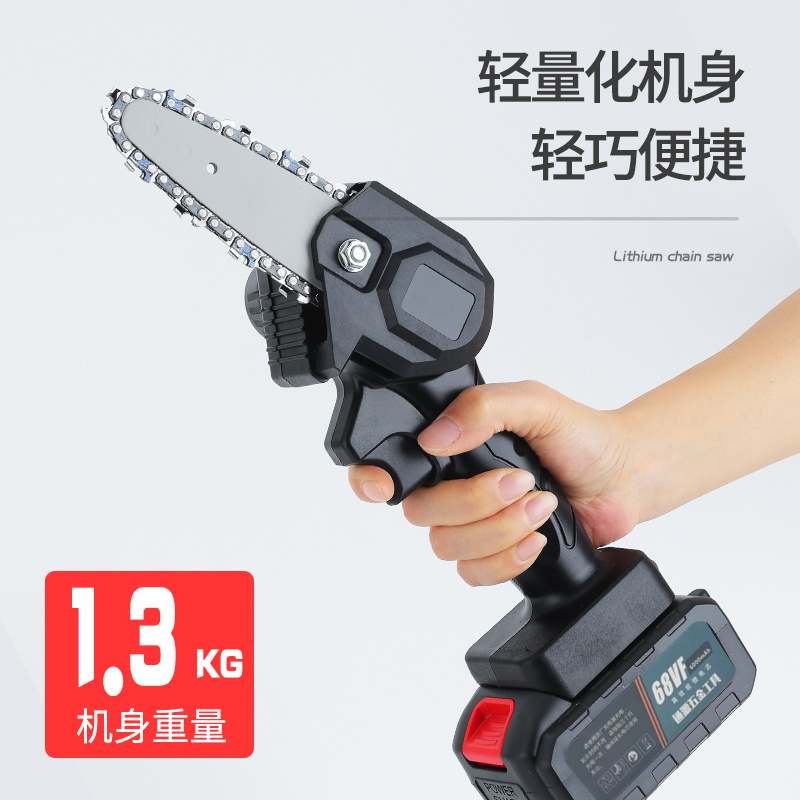 迷你4寸电链电锯充电式家用小型户外伐木手持电链锯