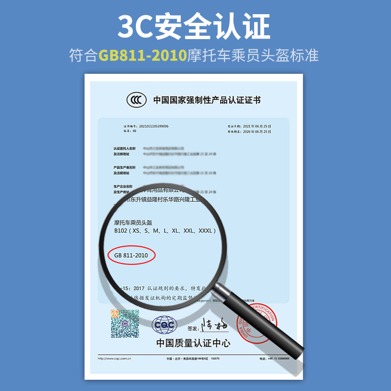 3c认证电动车头盔摩托车保暖暖冬四季通用女士摩托车头盔