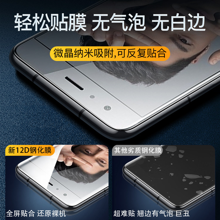 华为荣耀蓝光指纹透明高清stf贴膜屏幕手机lld-al20手机贴膜