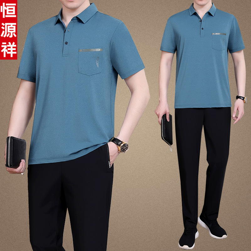 恒源祥中年休闲运动服套装男夏季中老年冰丝短袖t恤父亲爸爸夏装