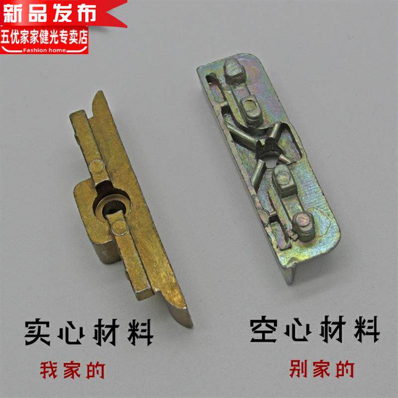 塑钢窗锁点窗户配件平开器锁块塑钢门窗锁块连动内开窗锁