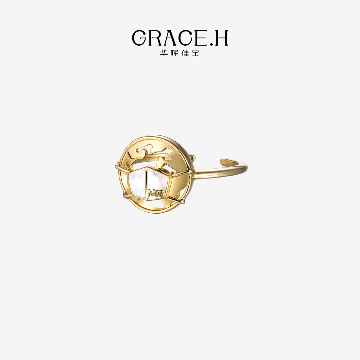 graceh华晖佳宝新光2020原创设计个性地球口罩戒指