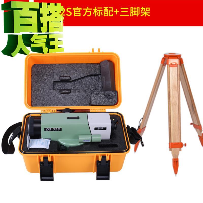 工地水平仪天津仪器工程量室外测量仪器脚架测绘超平
