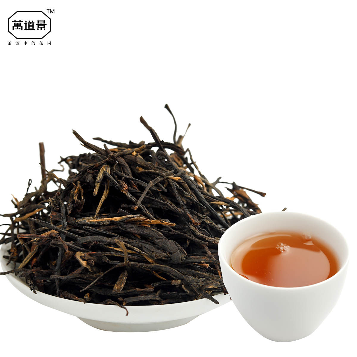 云南滇红2020年一芽一叶直条红茶散茶200克散装滇红