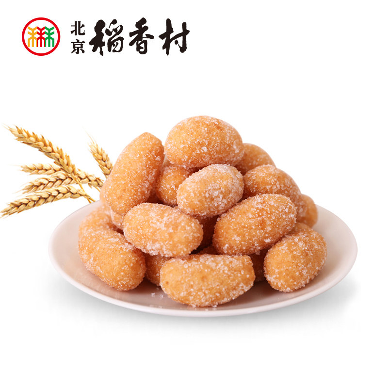 三禾北京稻香村零食小吃 南味油枣 北京稻香村传统手工特产