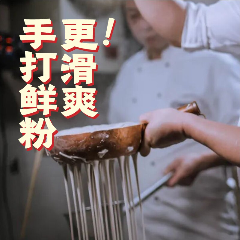 懒人薯粉粉红酸辣四川3盒283g限时肥肠成都方便粉丝