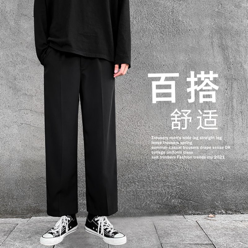 西裤男阔腿直筒宽松裤子秋冬加绒休闲长裤垂坠感DK制服班服西装裤