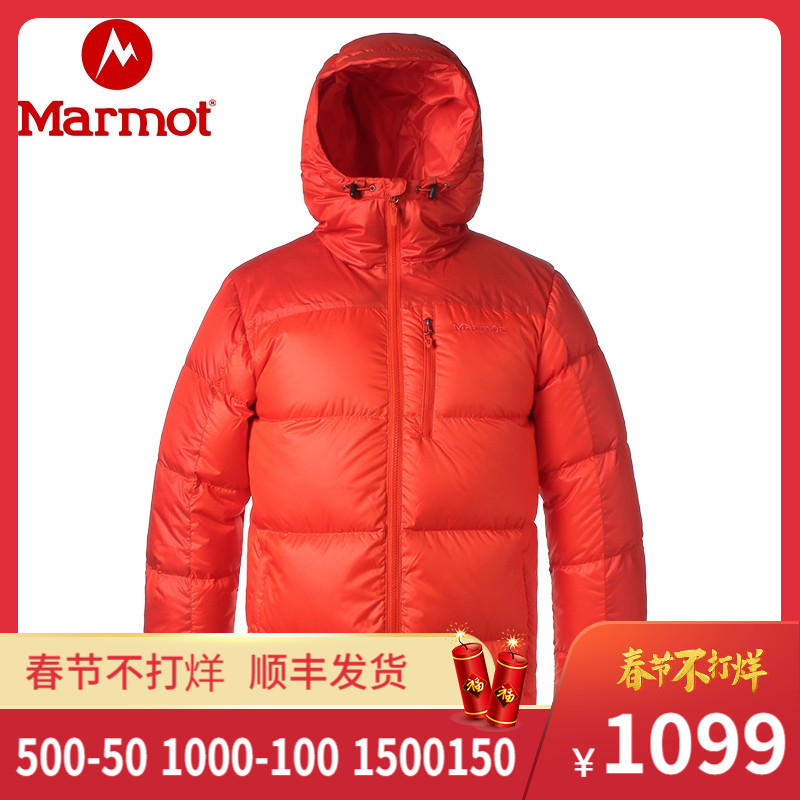 【奥莱特卖】marmot土拨鼠秋冬防风保暖700蓬鹅绒面包羽绒服男