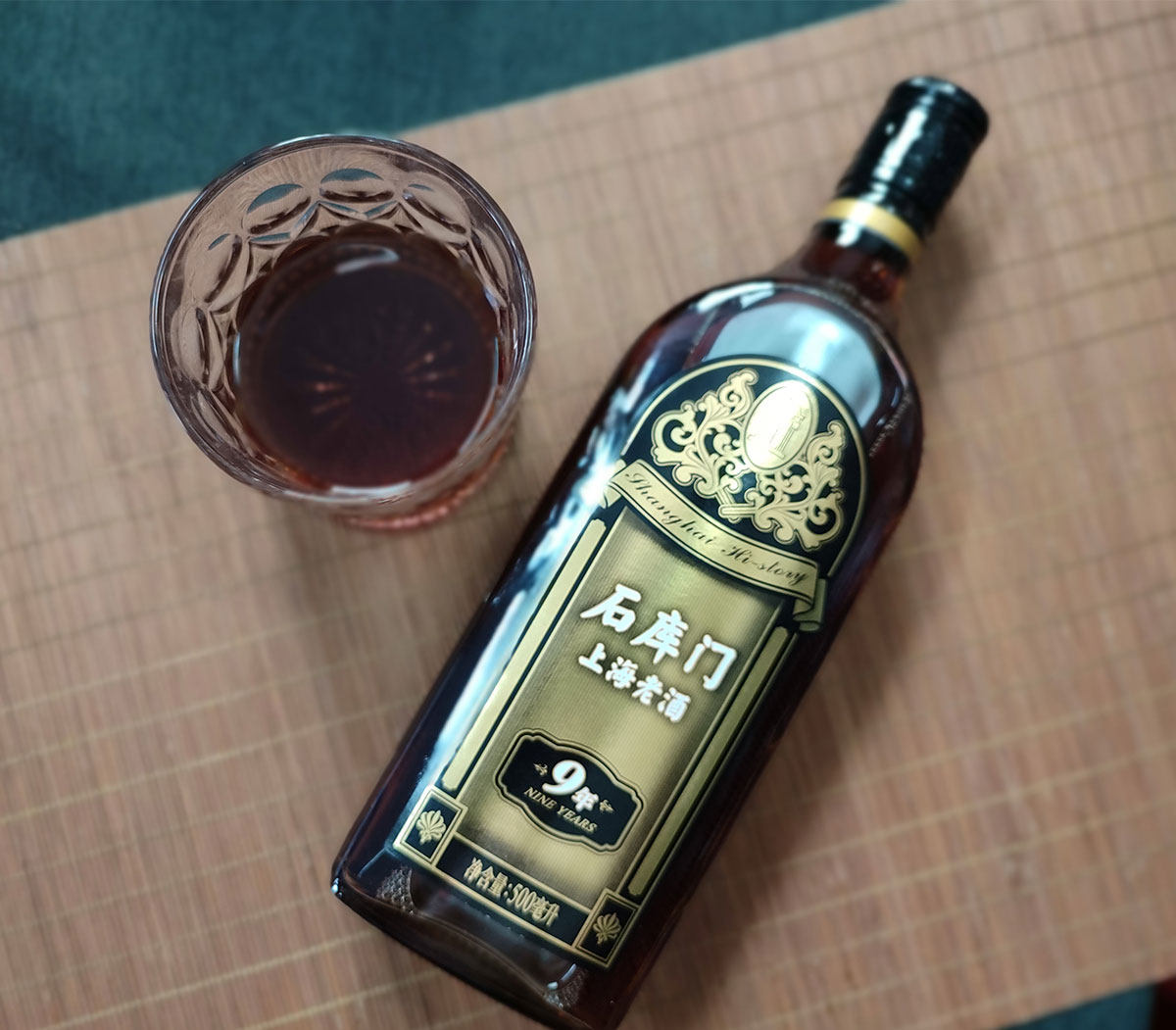 石库门上海黄酒黑标9年500ml特型半干大米老酒传统黄酒