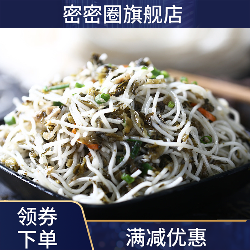 福建福安特产粉干粗粉宁德周宁寿宁小吃面条方便面