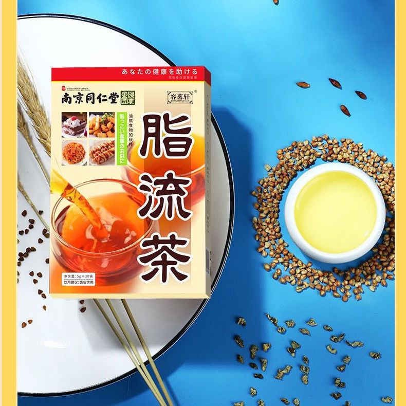 茶饮南京同仁堂养脂流茶养生茶代男流脂茶男士代用
