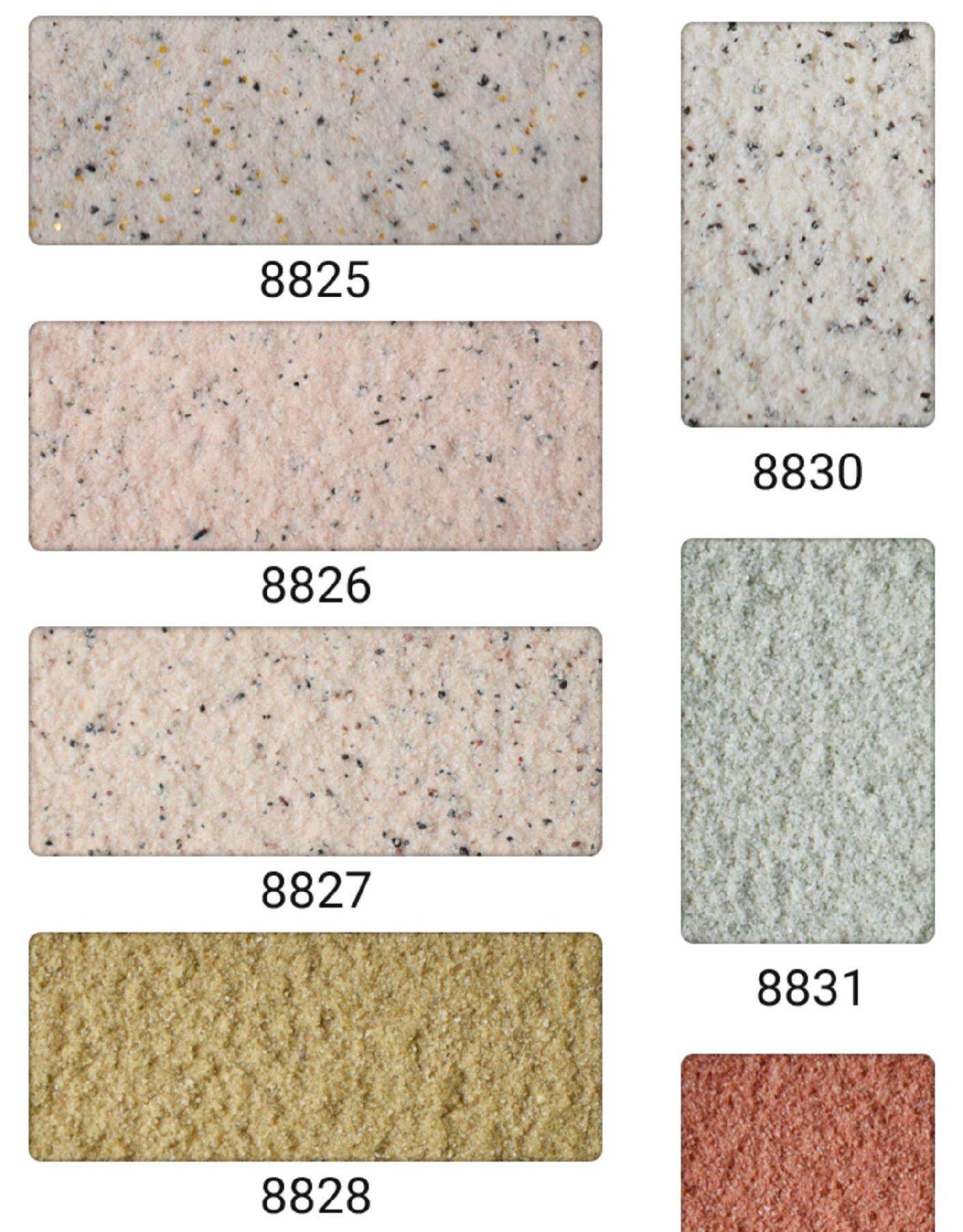 真石漆乳液水泥泥色新款罩面漆花花岗岩米黄色真石艺术涂料