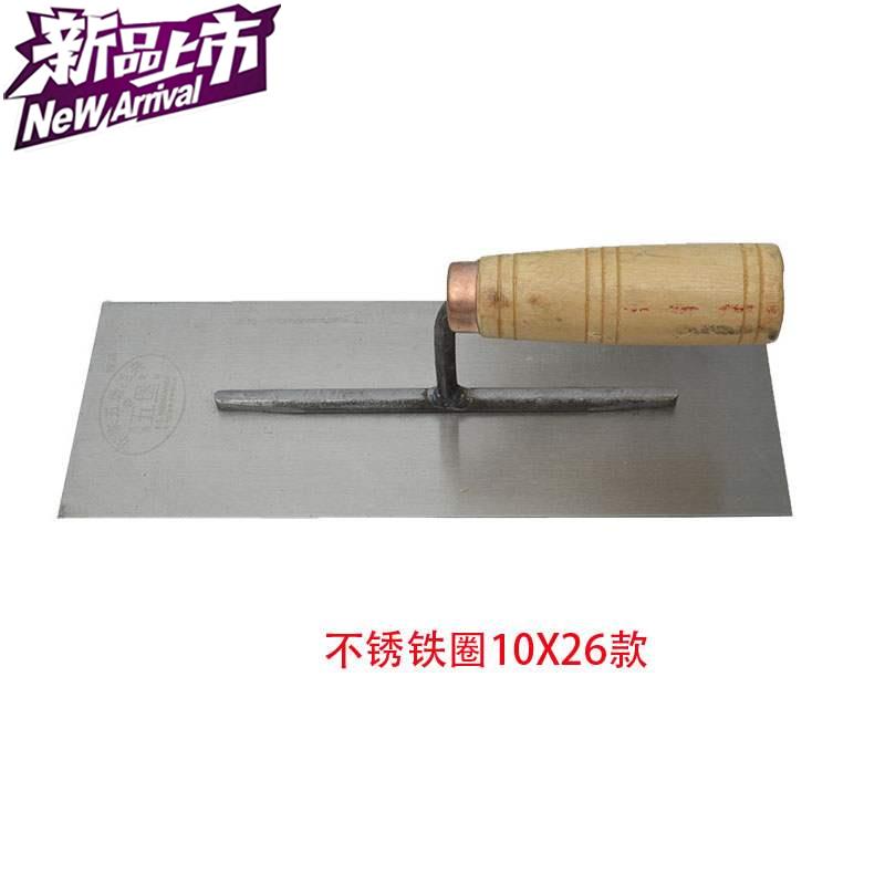 铜环圈新品木柄泥夹抹刀泥刀铁板泥工粉墙涂刷泥板