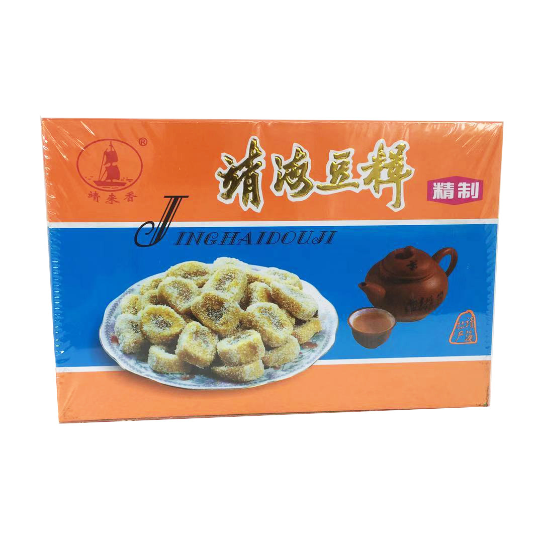 潮汕特产 惠来靖海豆辑70g 小吃糕点点心零食品 10盒包邮