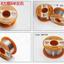 50g welding tin wire A type of washing-free 63 67 rosin core 0 8mm tin wire 1 0MM 1 2MM