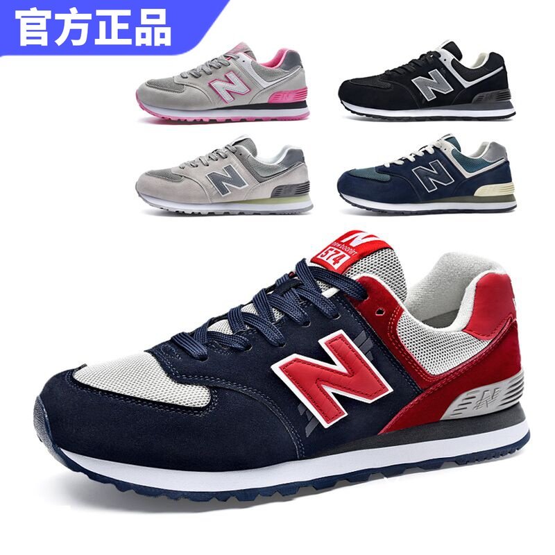 春秋新百伦跑鞋2021款正品nb男鞋574女韩版耐磨单鞋