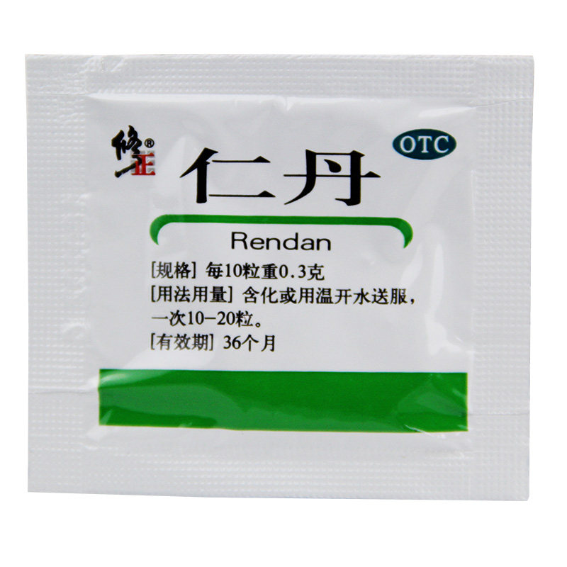 团购优惠修正仁丹20粒袋清开窍伤暑头昏晕车船眩晕晕车用药
