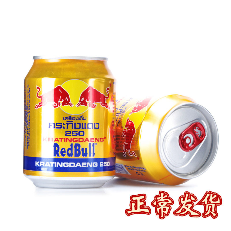 红牛进口泰国加强型8倍磺酸维生素功能饮料24罐功能饮料饮品