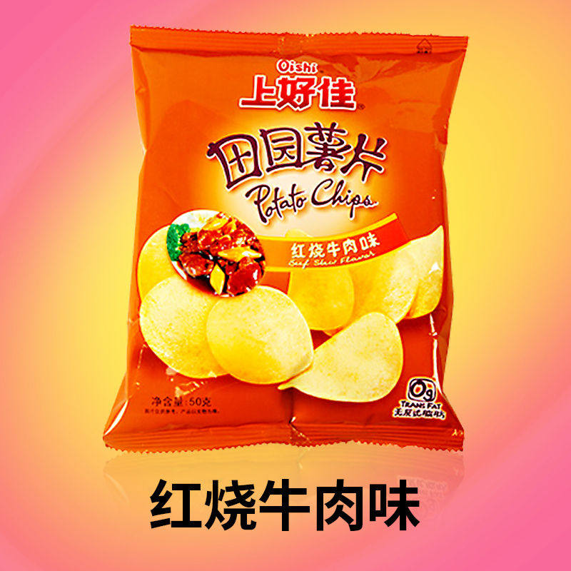 上好佳田园薯片原味50g大包装休闲零食大包装整箱家庭装