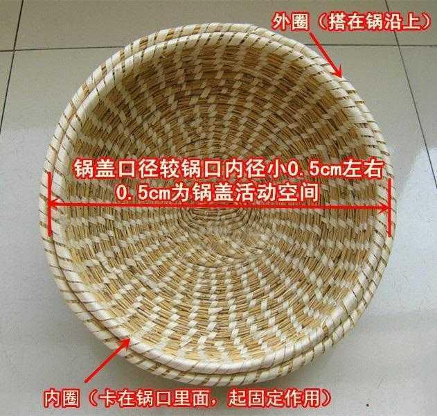 锅盖手工编织蒸锅蒸笼盖草盖仿竹子草编商用锅盖