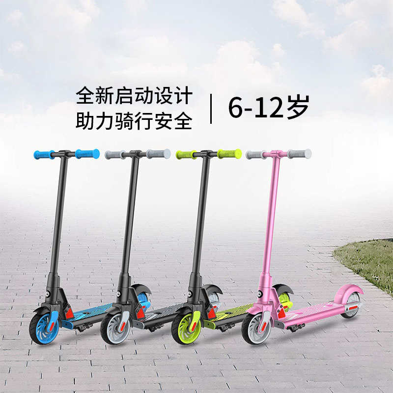 滑板车gotrax朗客儿童电动智能小孩平衡助力代步电动