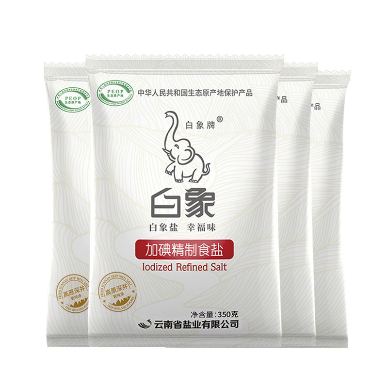 白象牌加碘精制盐350g4袋家用食用盐