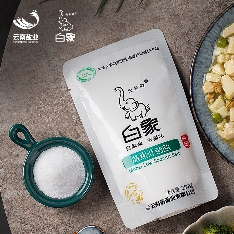 白象含碘食盐矿盐深井高原6袋250g牌磨食用食盐