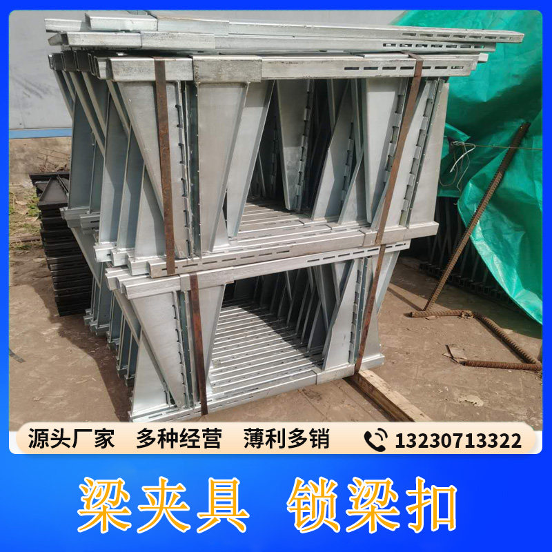 方柱夹具建筑扣梁柱子方形紧固件模板方圆建筑方其它紧固件