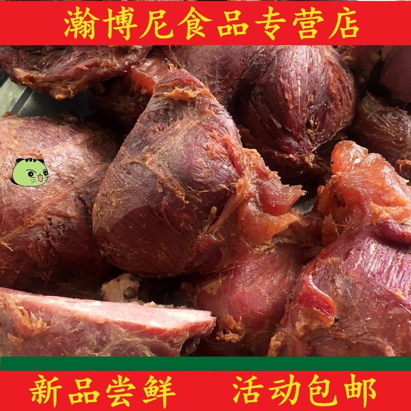 牛肉阆中古城大块五香香味坨坨带筋卤牛肉酱牛肉类