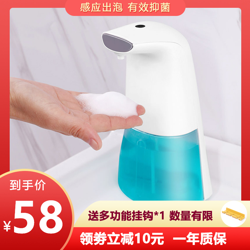 森偉林 WSZ001 兒童自動感應(yīng)泡沫洗手機(jī)