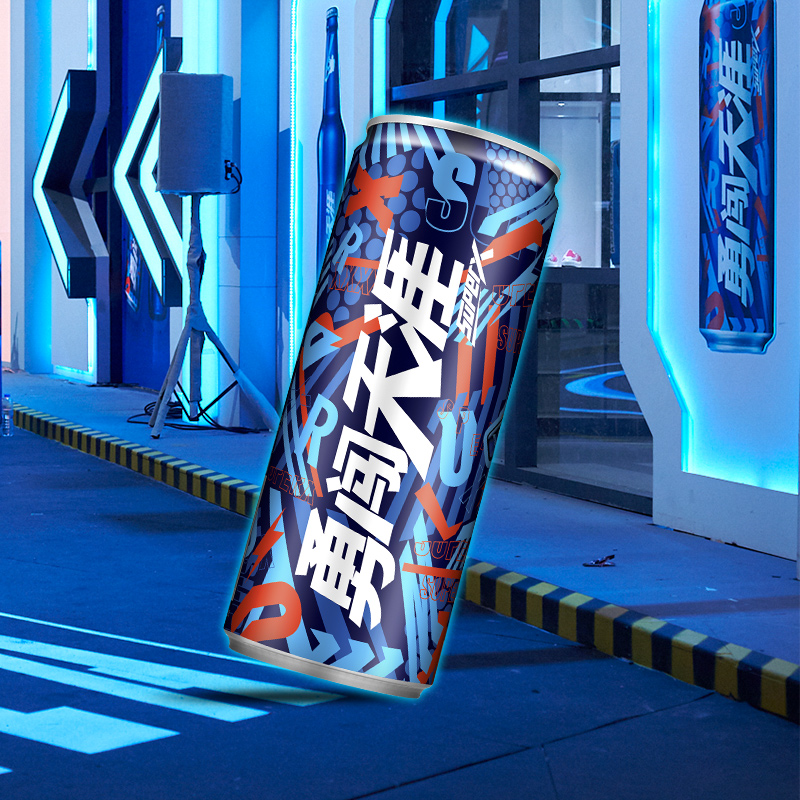 【5折限购1份】雪花勇闯天涯啤酒罐装superx330ml*4听(体验装)