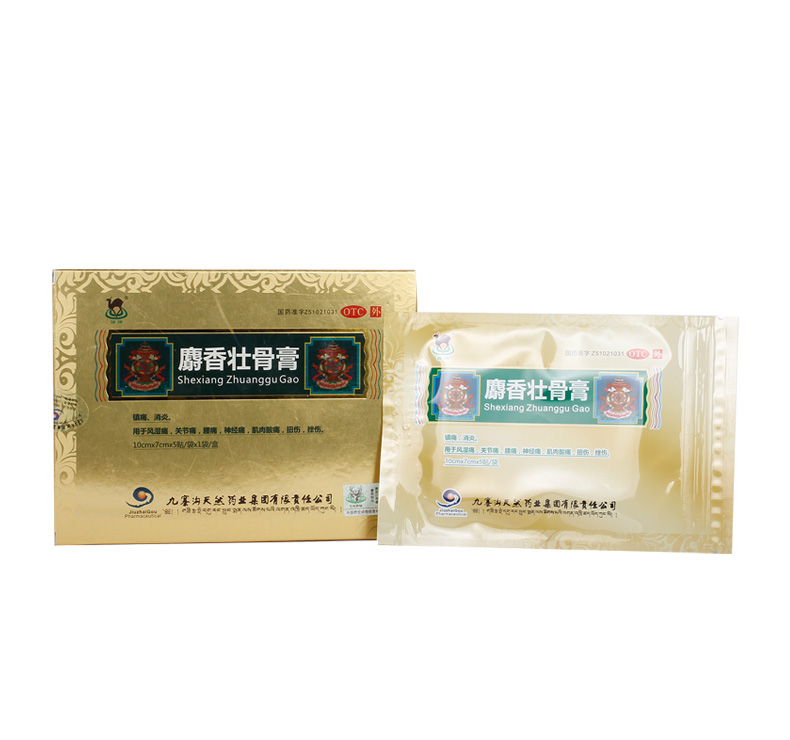 包邮】九寨沟 獐牌 麝香壮骨膏10cm*7cm*5贴/盒镇痛消炎风湿腰痛