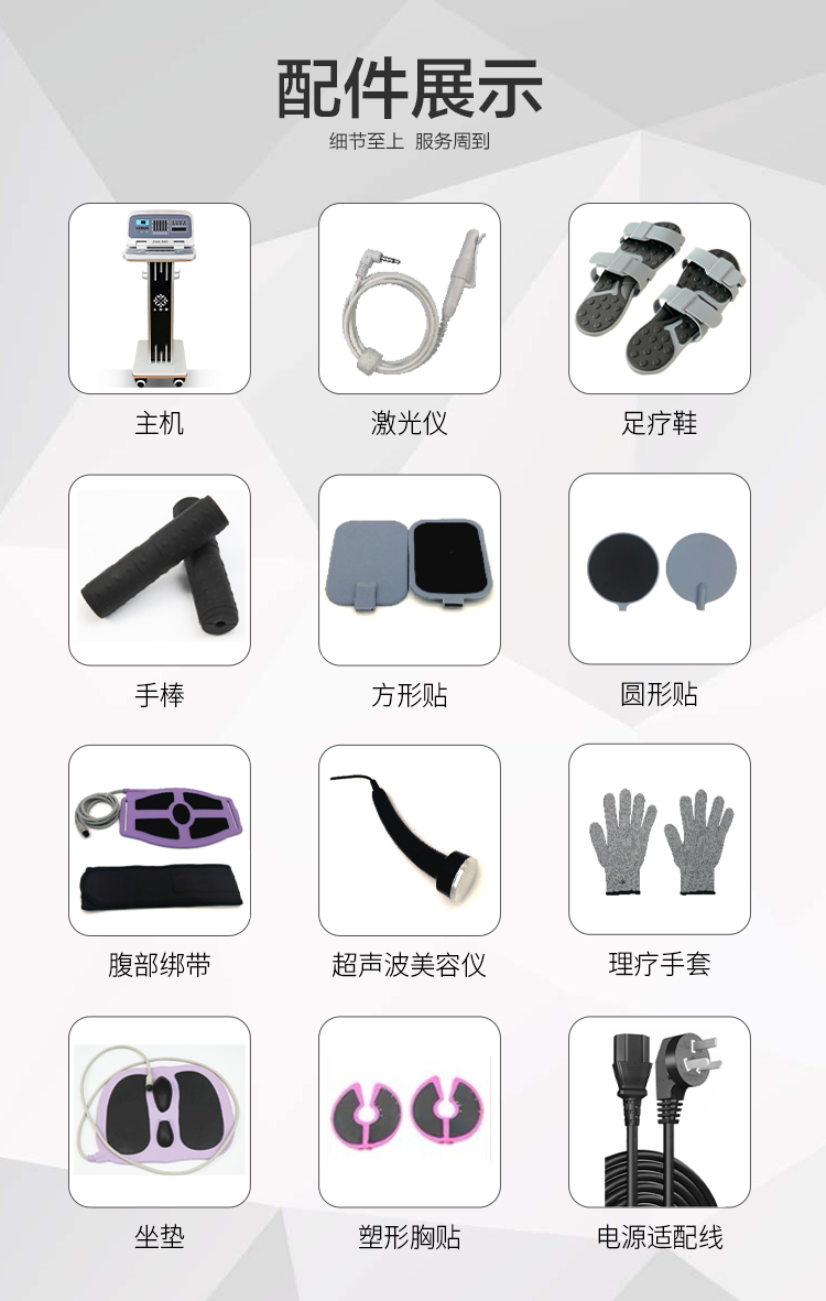 丽福建多功能锻炼器丽福之健按摩管理仪美福康乐法拉第波细胞仪