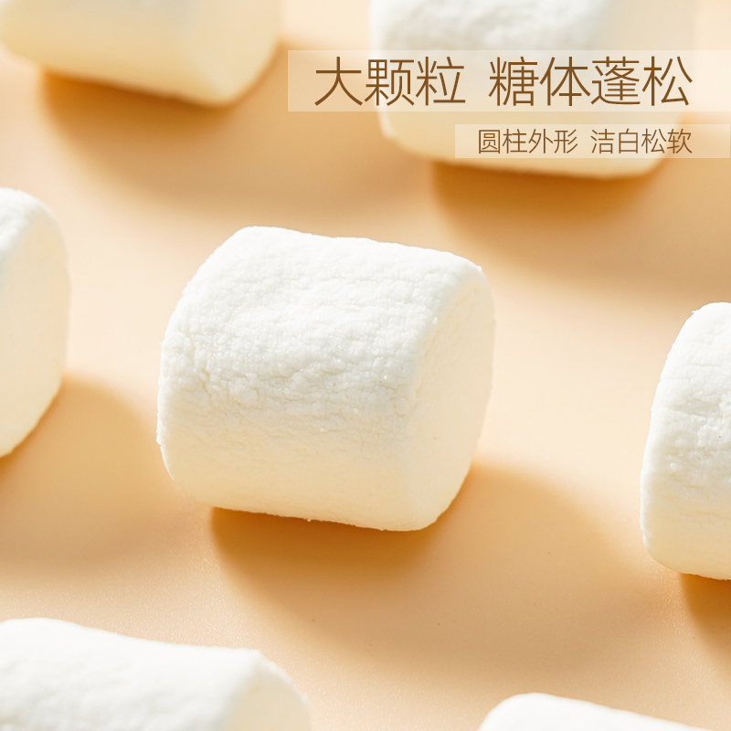 美国落基山棉花糖圣诞节雪花酥奶牛轧糖牛轧烘焙材料传统糖果