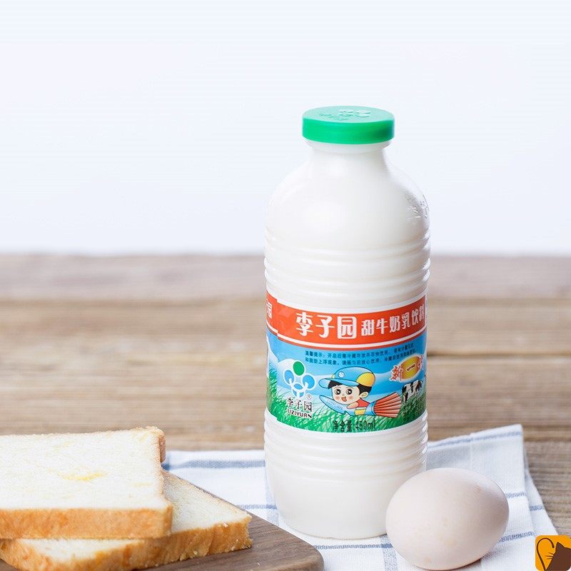李子园原味牛奶450ml含乳饮料整箱含乳饮料