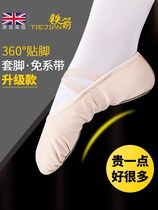 Dance Shoes Women Soft-bottom Children Ballet Dancer Exercises Adult Body Cat Paw Dance Male Girl Chinese Teacher Special