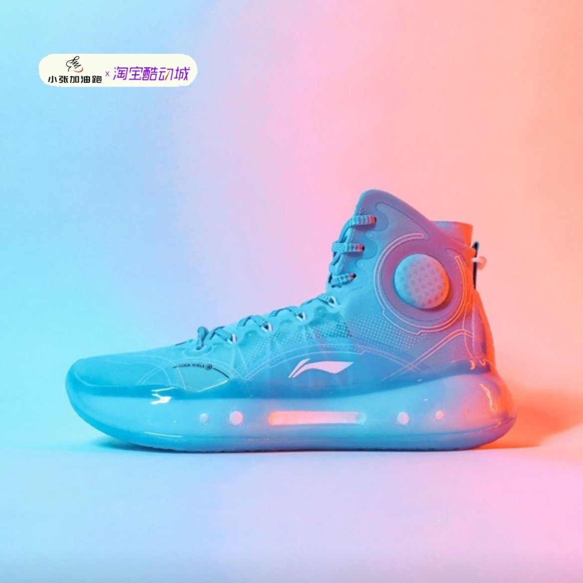 lining李宁驭帅1442高帮低帮男子实战篮球鞋abaq0332425