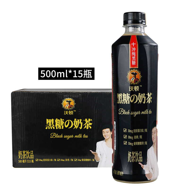 咖啡奶茶中沃沃顿摩卡500ml15瓶整箱装即茶饮料即饮咖啡