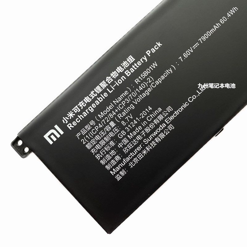 原装小米tm1701171501-aqr15b01wprogtx15.6英寸笔记本电池笔记本电池